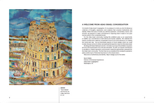Load image into Gallery viewer, Jewish Authenticity and Identity Exhibition Catalogue